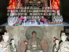 -白台寺