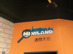 -上海乐高探索中心