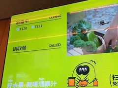 -混果汁(福田领展中心城店)
