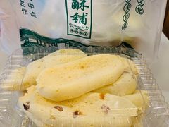 -沪上酥铺(东晓南店)