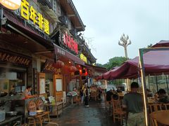 -大众跷脚牛肉馆·非遗传承单位(峨眉山店)