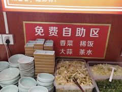 -刘二永香羊肉面庄(长安店)