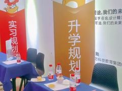 -新东方前途出国留学·小语种(华联校区)