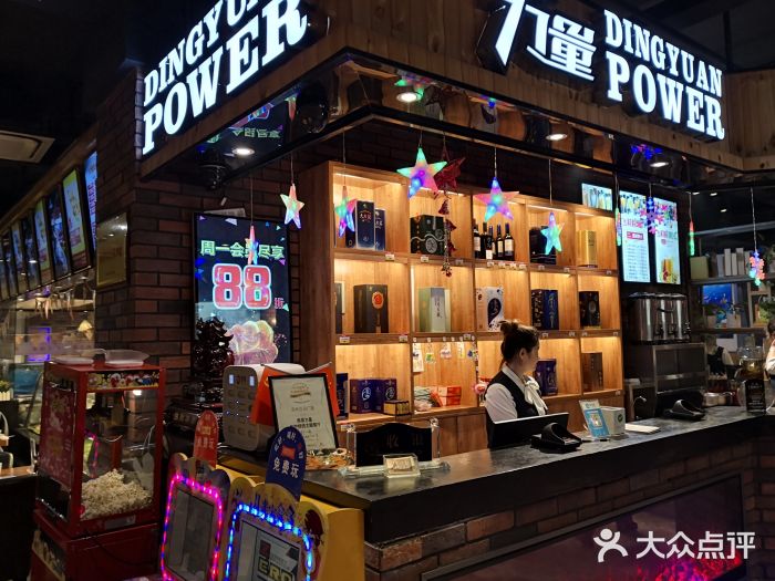 鼎原力量吊炉烧烤主题餐厅(临河街店)图片