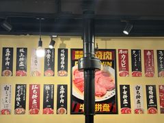 -蒜香焼肉PURUSHIN(马场路店)