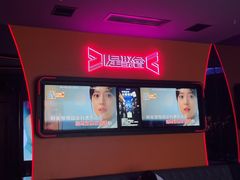 -星聚会KTV(上海松江万达店)