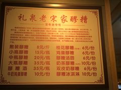 -LIENOW来闹密室剧本推理&狼人杀(李家村万达广场店)