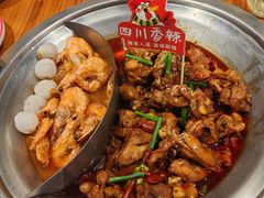 -成老灶火锅鸡(平山店)