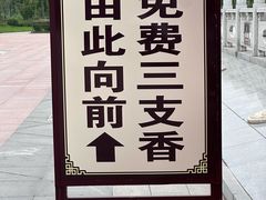 -狼山风景名胜区