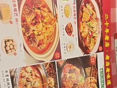 -老街鱼嘴巴(坡子街老店)