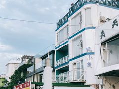 -深圳海边小筑客栈