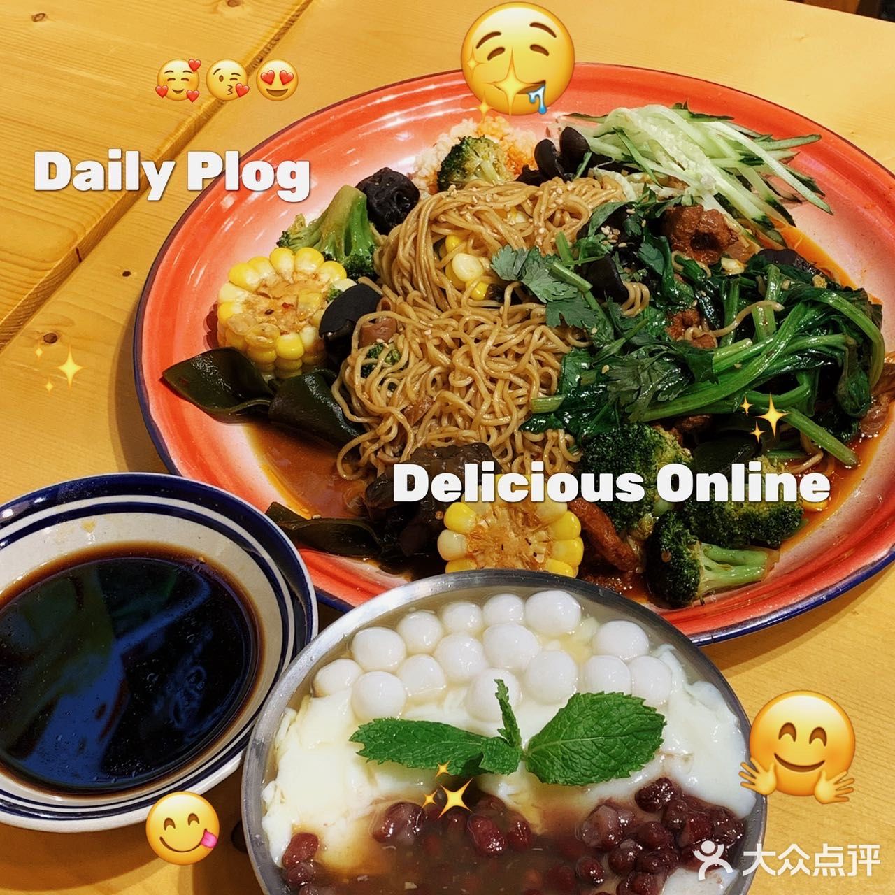  盘盘麻辣烫|打工人晚饭的扛把子 