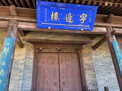 -雁门关景区