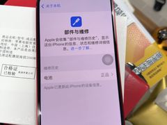 -铭修苹果华为手机平板维修服务(杨浦区店)