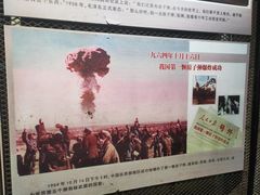 -816工程景区