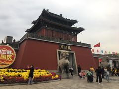 -开封府
