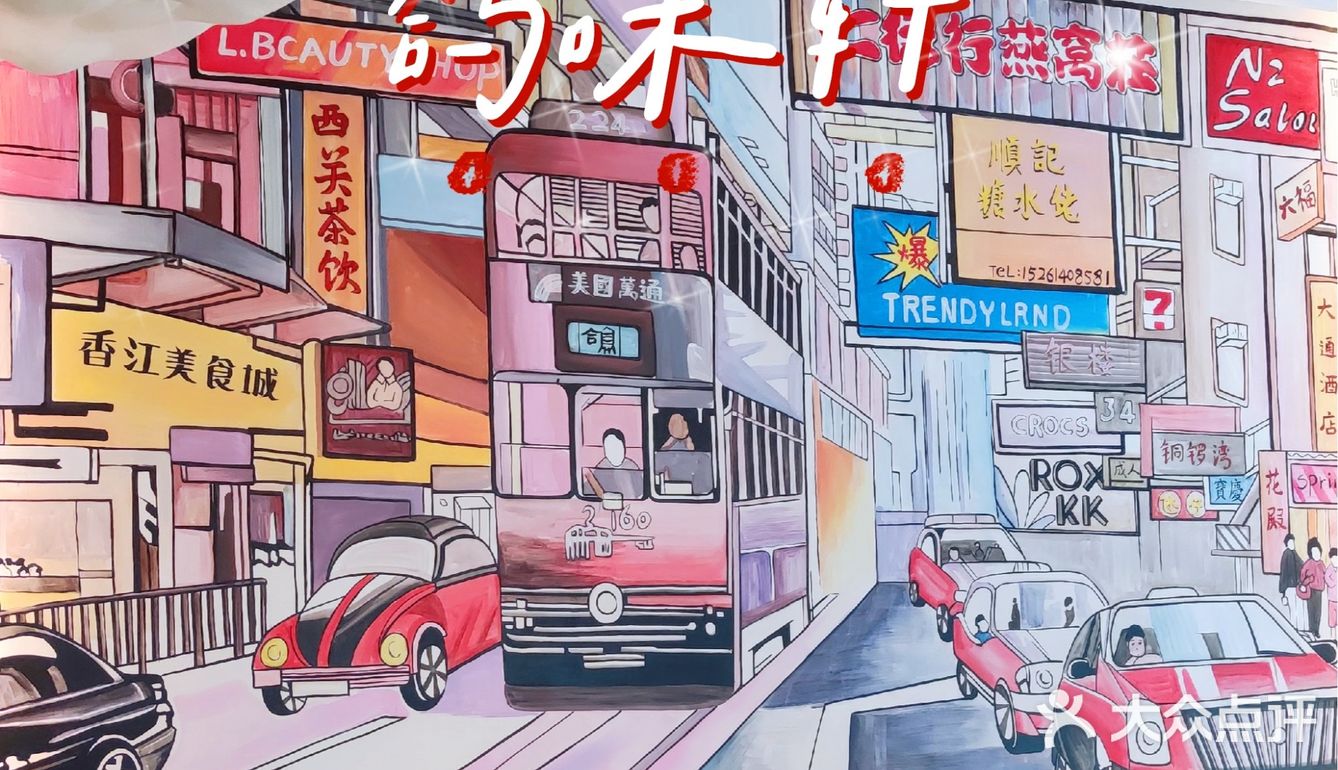 魔都探店‖招牌乳鸽确实多汁