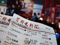 -首都电影院(西单店 LED巨幕)