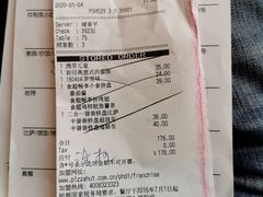 -必胜客(余姚五彩城店PH店)