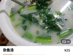 -蛇口康乐快餐鱼仔档(翠苑小区店)