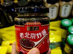 -六必居(前门店)