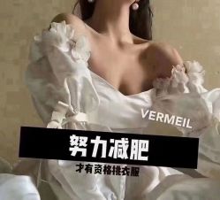 -香薇妮丝女子减肥院