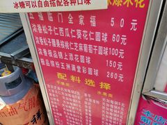 -正宗老杨特色爆米花(四棉店)