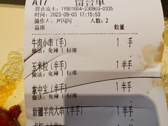 -聚味瞿记·龙虾堂(坡子街店)