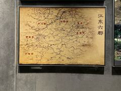 -马鞍山市博物馆