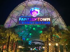 -三亚海昌梦幻海洋不夜城