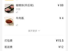 -捞王锅物料理(金城路店)