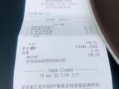 -星巴克臻选(深圳东海缤纷天地店)