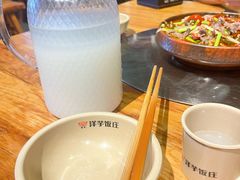 -郑件洋芋饭庄