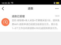 -我的甜·泰国餐厅