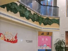 -玲珑汤泉生活会馆(花桥店)
