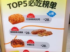 -UH祐禾(上海五角场万达店)