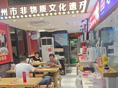 -银记肠粉店(广钢店)