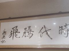 -便宜坊烤鸭店(贵园里店)