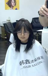 -韩鑫烫染接发·收长头发