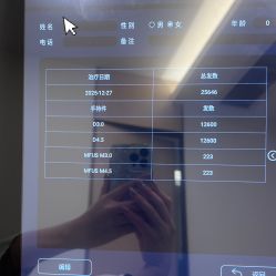 -智美品质医美