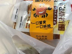 -上海中医药大学-食堂