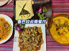 -香巴拉云南餐厅(华莱坞店)