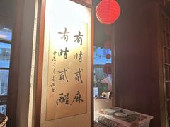 -贰醒·私房小院烧烤 (太古里店)