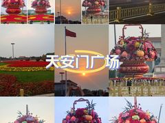 -天安门广场