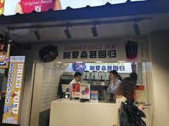 门面-树夏(建设路店)