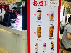 -沪上阿姨·精选茶饮(十一经路店)