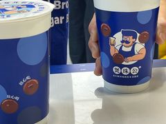 -煲珠公·老红糖珍珠奶茶(长宁龙之梦店)