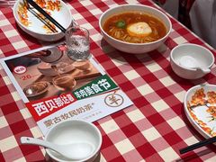-西贝(上海中心店)