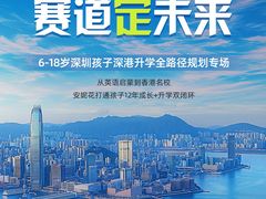 -安妮花英语·青少儿(海格堡店)