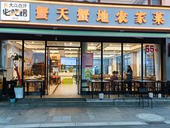 -蟹天蟹地农家菜·阳澄湖大闸蟹(浅水湾店)